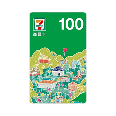 7-ELEVEN 100 元電子禮券